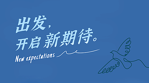 简洁黑白线条勾勒风长页