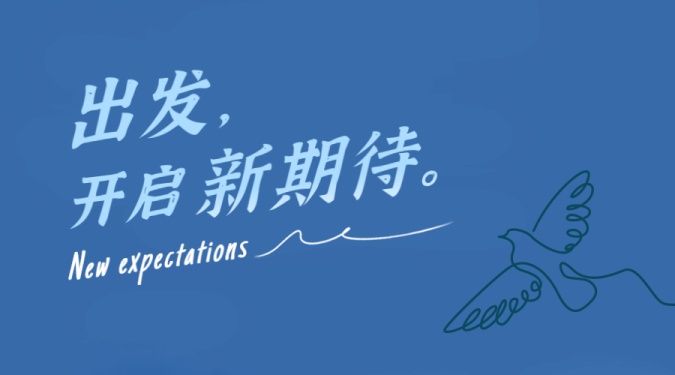 商务风简报报告课程横版广告banner