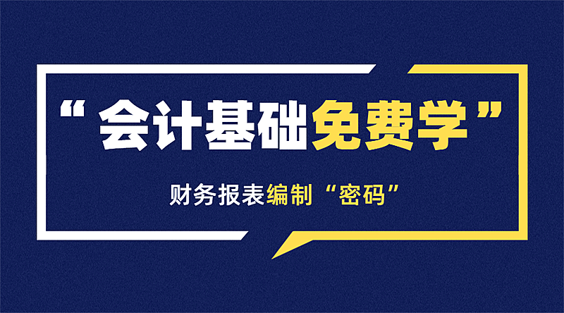 课程介绍领取学习包培训招生