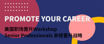 邀请函商务企业培训讲座几何色块
