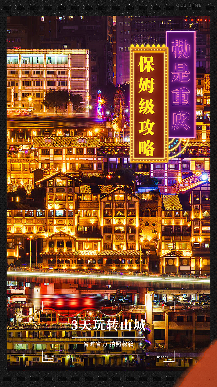 图片标记模版-社交封面类