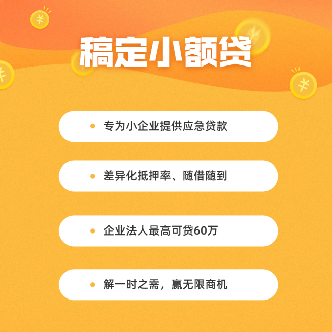 产品介绍列表方形图表海报预览效果