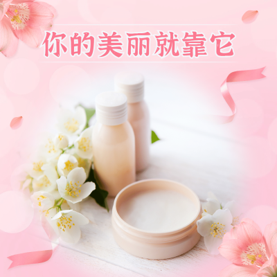晒产品展示实景融图唯美方形海报