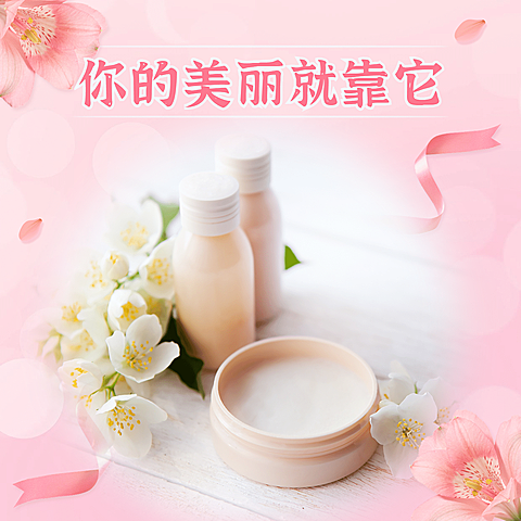 晒产品展示实景融图唯美方形海报