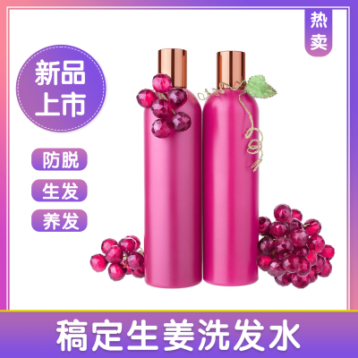 新品展示洗护用品电商方形海报