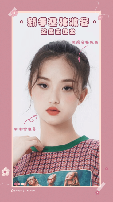 图片标记模版-社交封面类预览效果