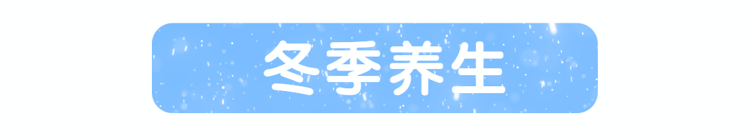 冬季冬天寒冷雪花动态分割线预览效果