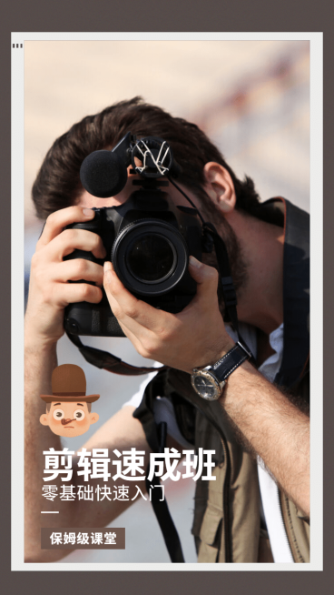 图片标记模版-社交封面类预览效果