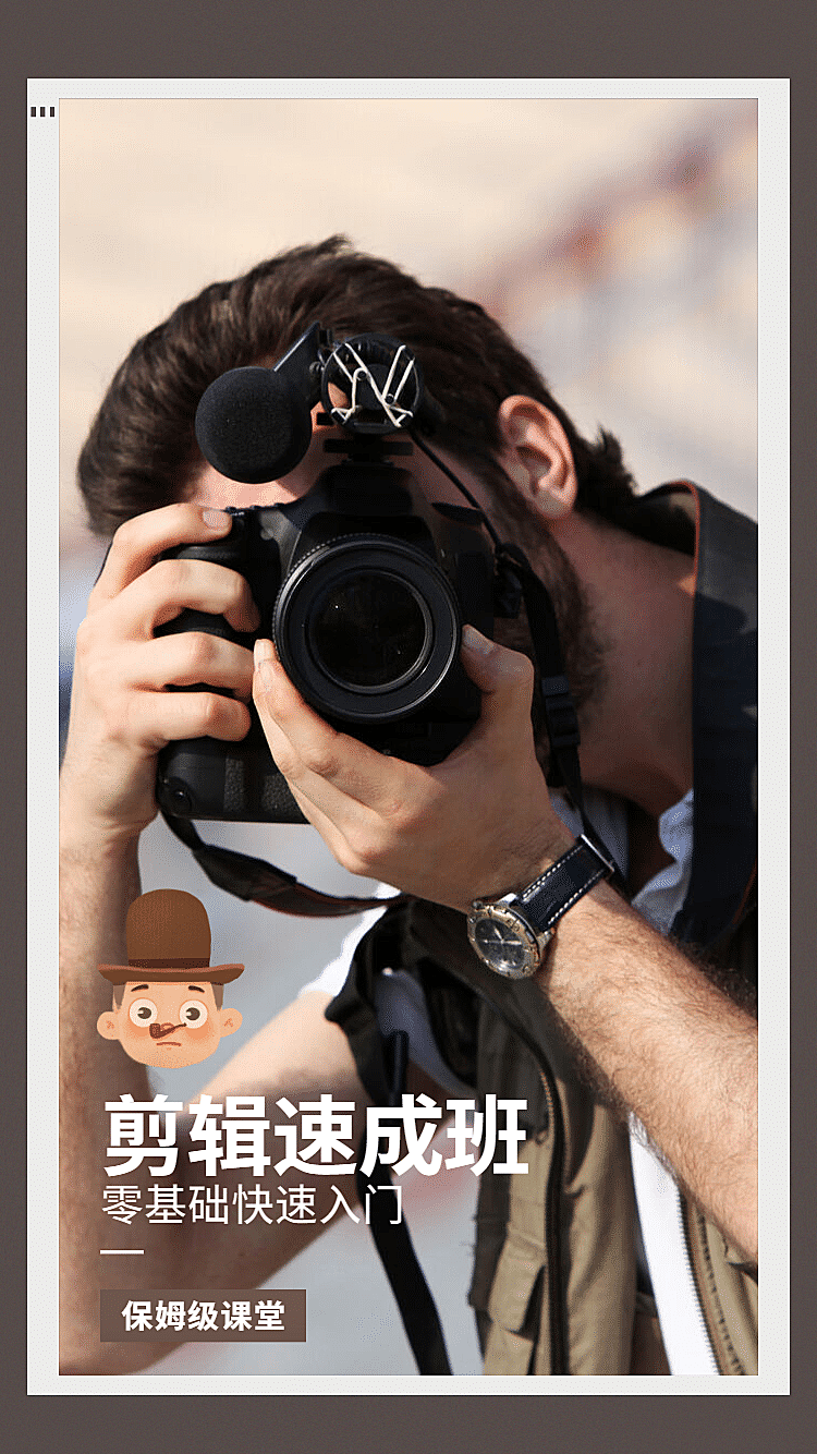 图片标记模版-社交封面类