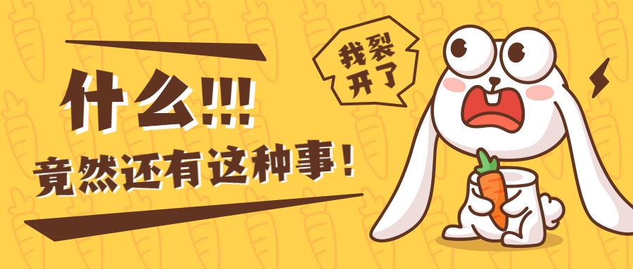 热点资讯最新新闻趣味公众号首图