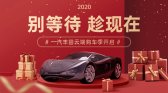 模板缩略图