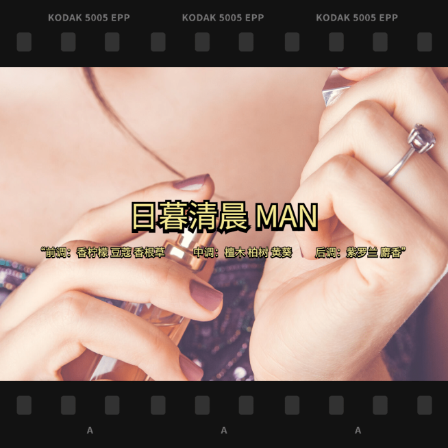 电影质感美妆产品晒图晒照PLOG预览效果