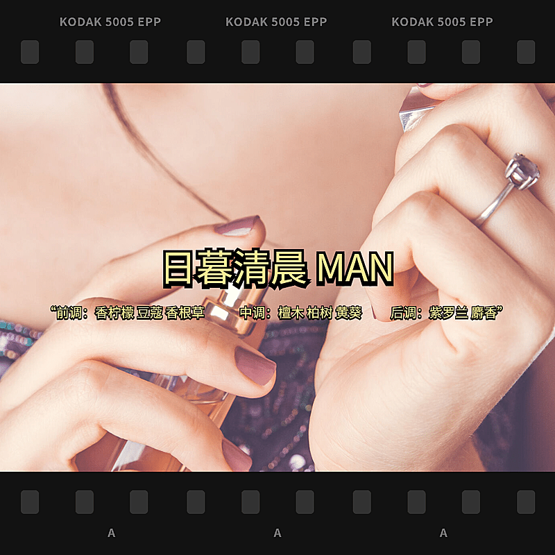 电影质感美妆产品晒图晒照PLOG