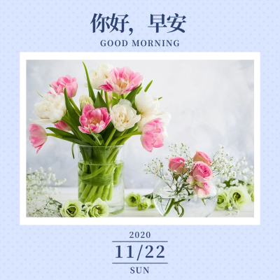 方形日签早安问候实景静物