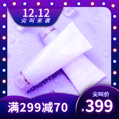 双十二方形展示晒产品萤光方形海报