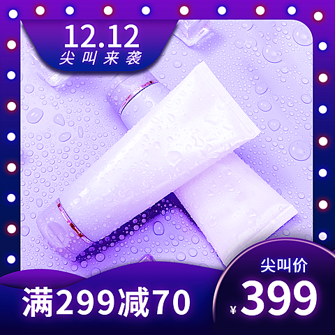 双十二方形展示晒产品萤光方形海报