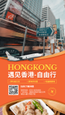 模板缩略图