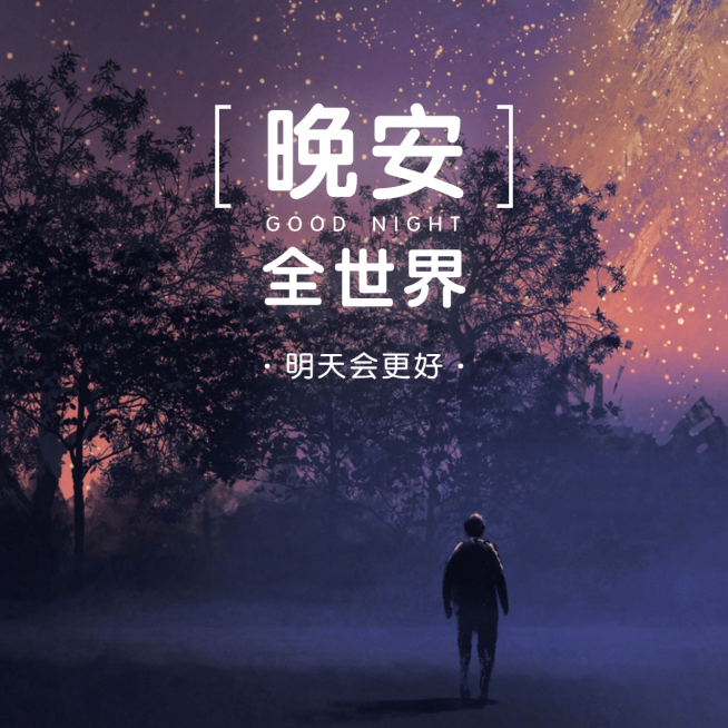 通用营销28预览效果