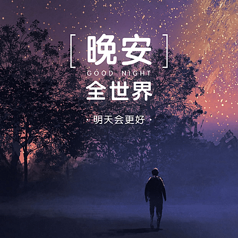 通用营销28
