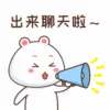 搞笑添加微信表情包