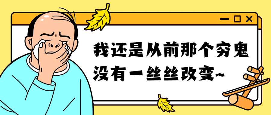 热点新闻最新微博资讯公众号首图预览效果