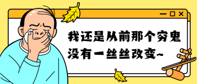 热点新闻最新微博资讯公众号首图