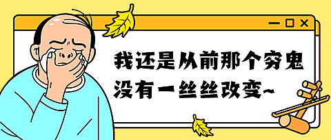 热点新闻最新微博资讯公众号首图