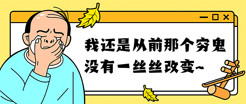 热点新闻最新微博资讯公众号首图