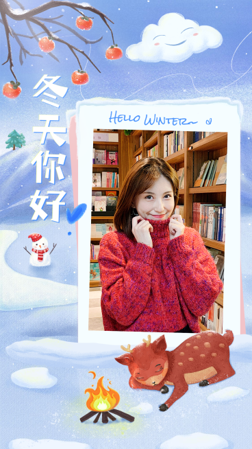 冬天你好人物晒照手绘插画预览效果