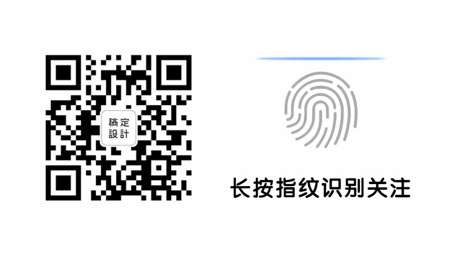 指纹识别简约卡片动态二维码预览效果