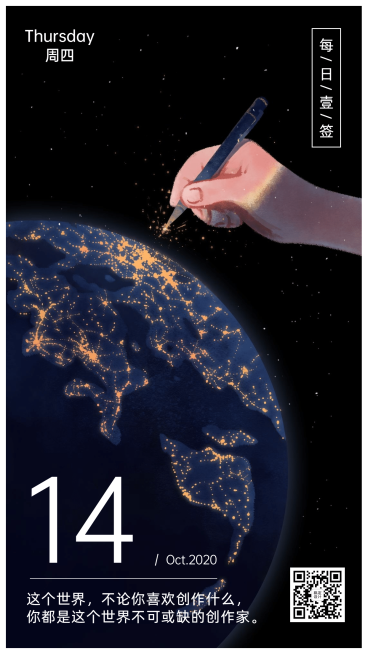 日签问候全屏清新日系手绘竖版海报预览效果