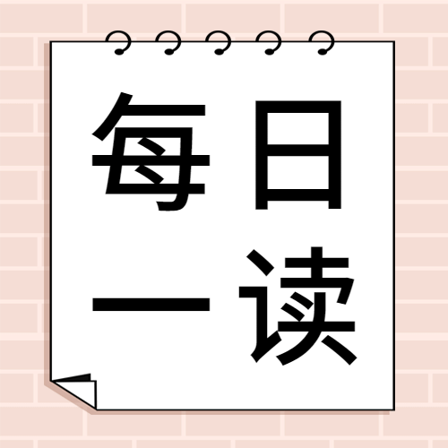 十一月初简约大字公众号次图预览效果