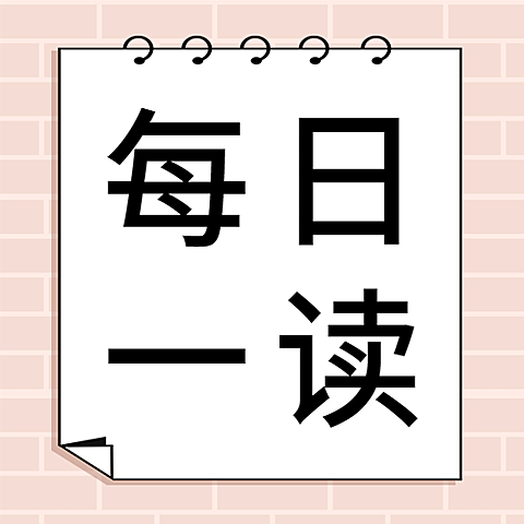 十一月初简约大字公众号次图