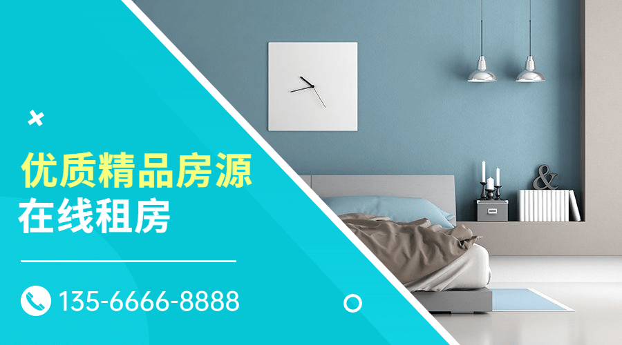 地产房源租售房屋展示广告banner预览效果