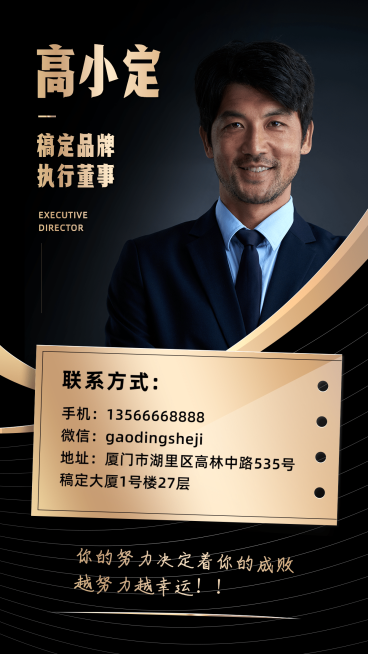 形象打造人设IP社交名片形象展示预览效果