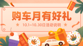 模板缩略图