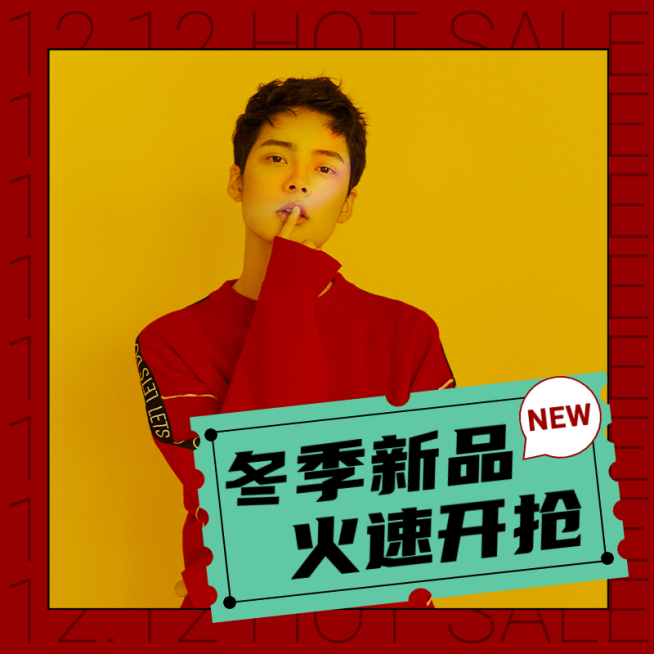 服装男装冬上新主图直通车预览效果