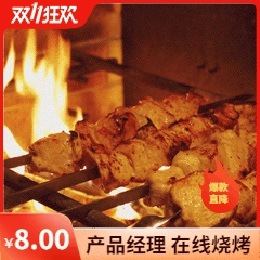 双11吃土职业自黑吐槽动态表情包预览效果