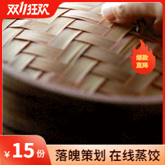 双11吃土职业自黑吐槽动态表情包预览效果