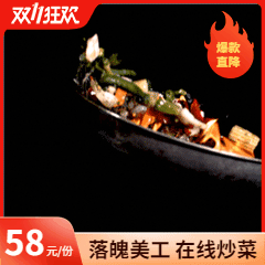双11吃土职业自黑吐槽动态表情包预览效果