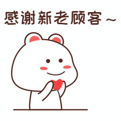 感恩节祝福表白动态表情包预览效果