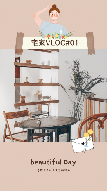 图片标记模版-社交封面类预览效果