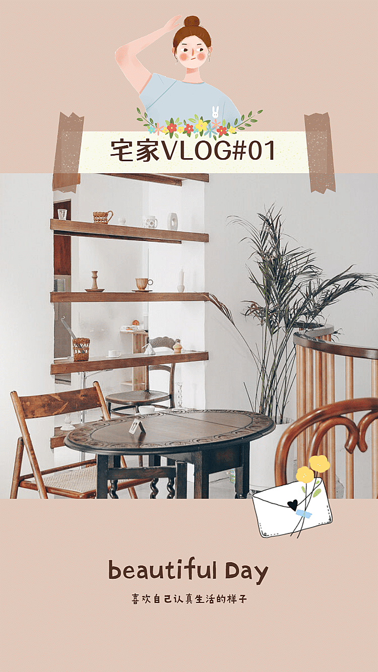 图片标记模版-社交封面类