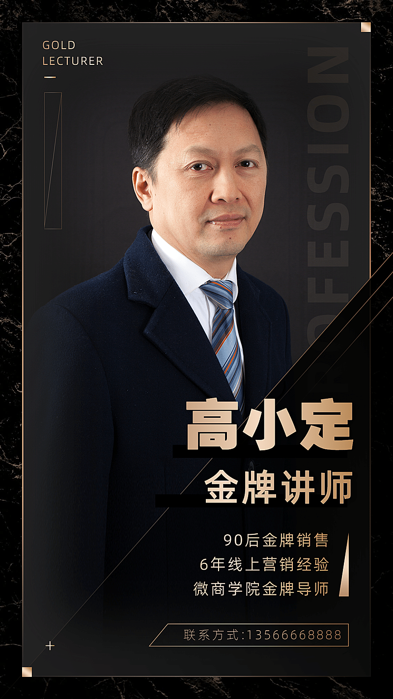 形象打造人设IP名片头衔展示