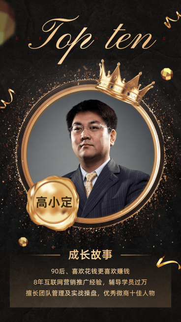 形象打造成长故事名片预览效果