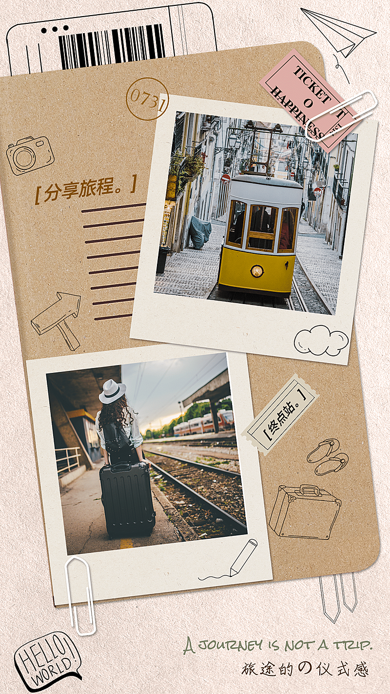 拼图plog晒照拍立得展示