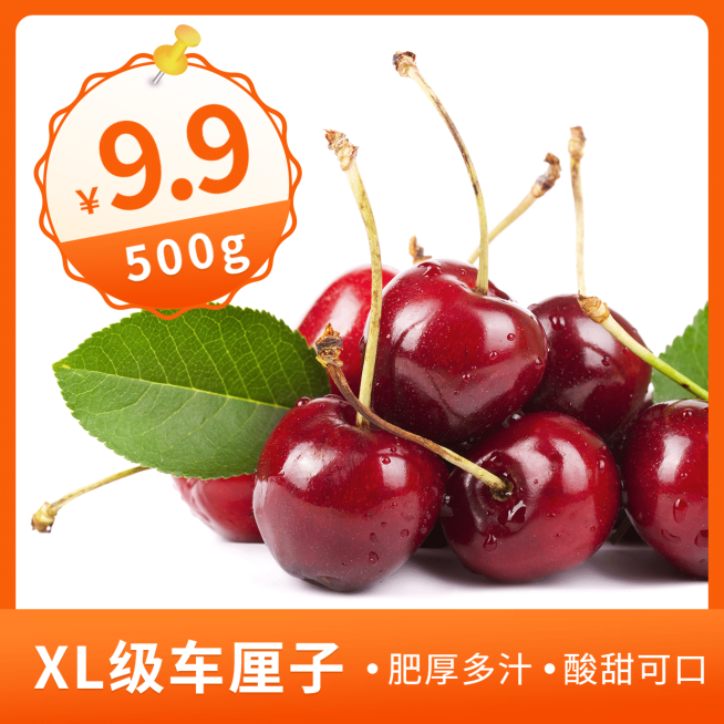 方形产品展示价格优惠预览效果