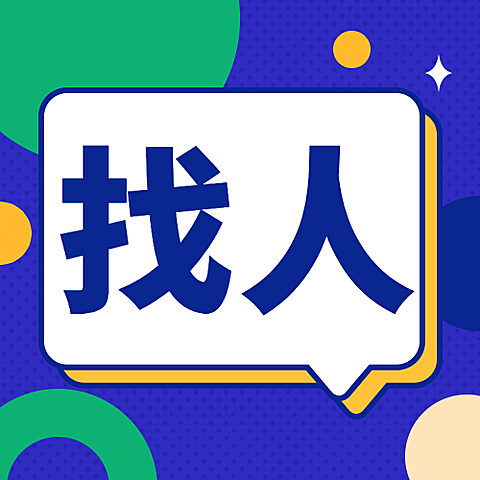 企业招聘公众号次图