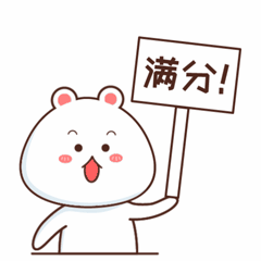 满分赞赏夸奖卡通动态表情包预览效果
