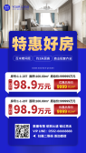 模板缩略图